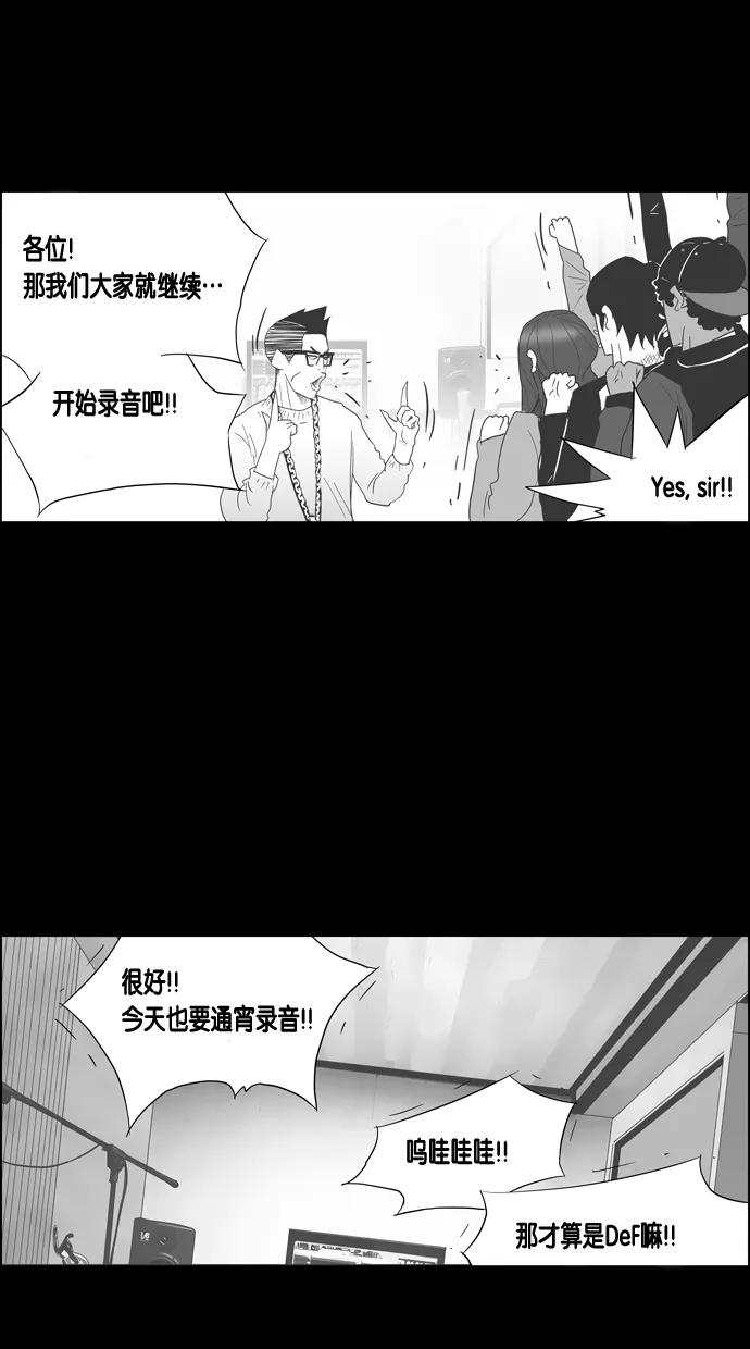 一往无前 [第47话] 项链（1） 第47页