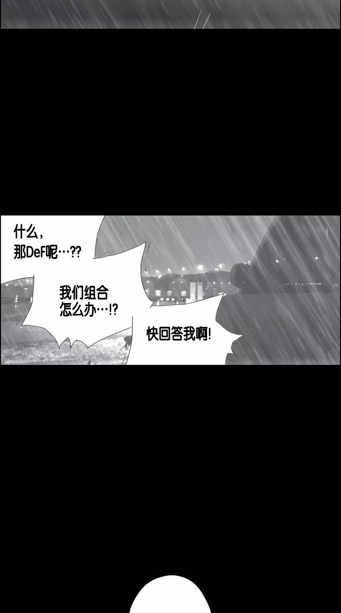 一往无前 [第48话] 项链（2） 第36页