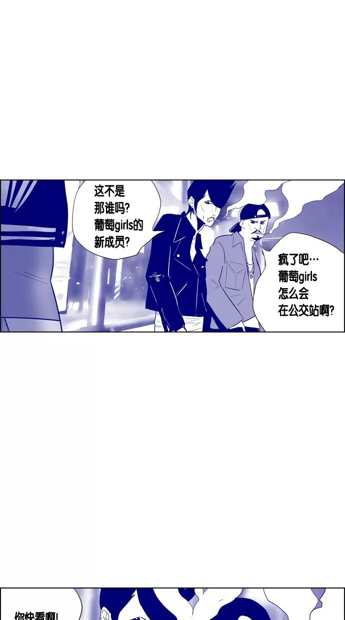 一往无前 [第48话] 项链（2） 第24页