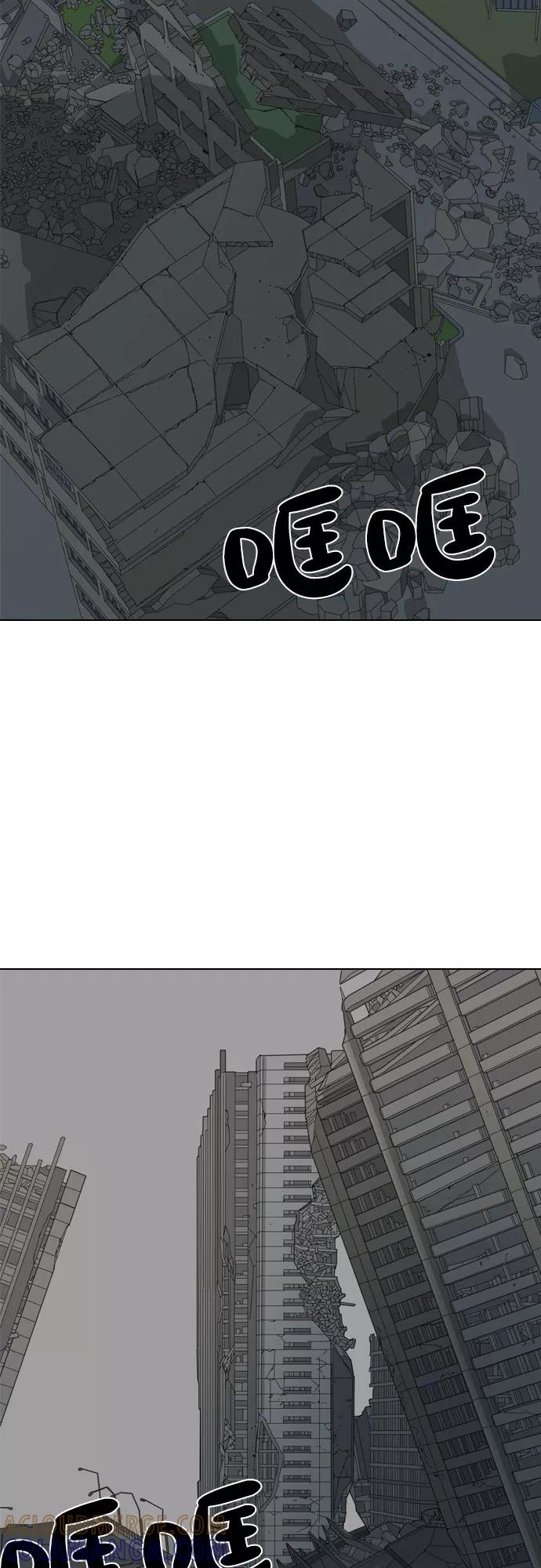 《MONSTER》第49话 第88页