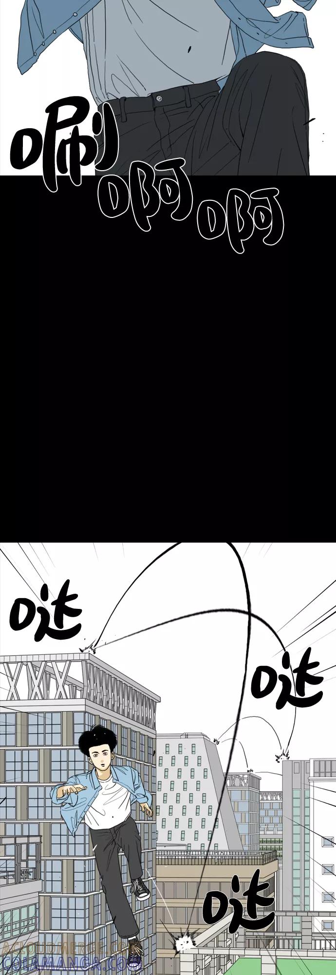 《MONSTER》第49话 第7页