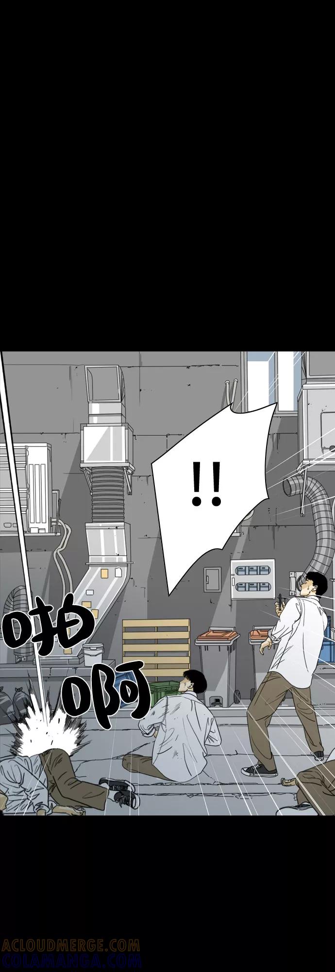 《MONSTER》第49话 第19页