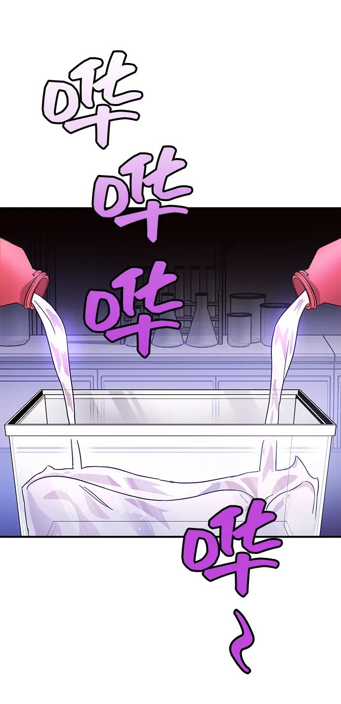《今日的维纳斯》第49话 第42页