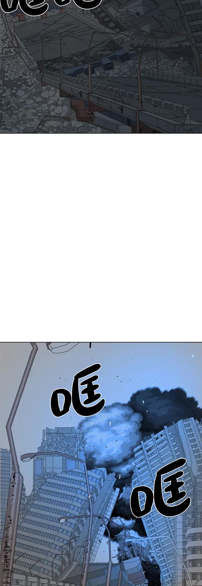 《MONSTER》第49话 第89页