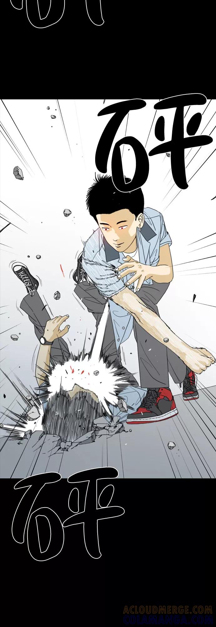 《MONSTER》第49话 第64页