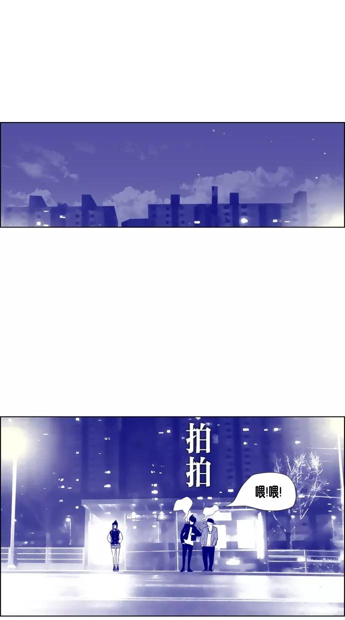 一往无前 [第48话] 项链（2） 第23页