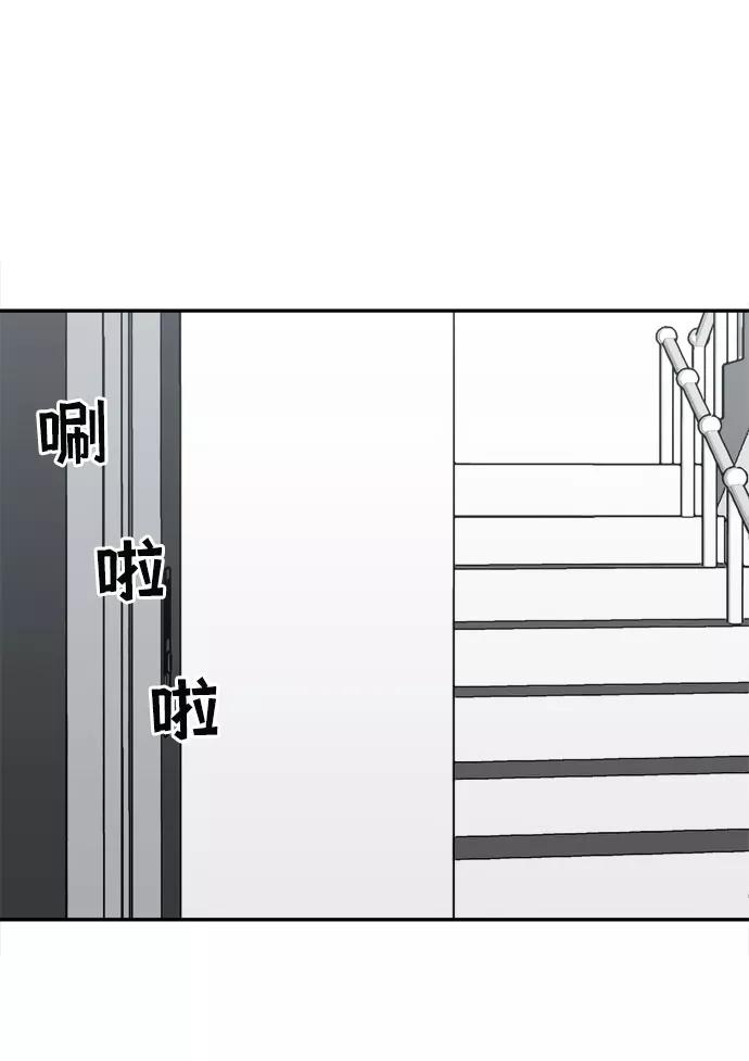 《God楼主》第4话 第102页