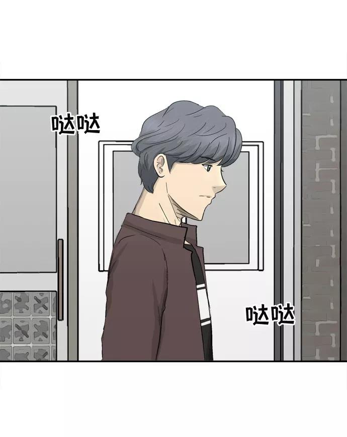 《God楼主》第4话 第107页