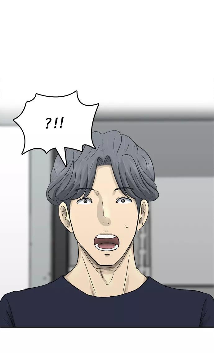 《God楼主》第4话 第38页