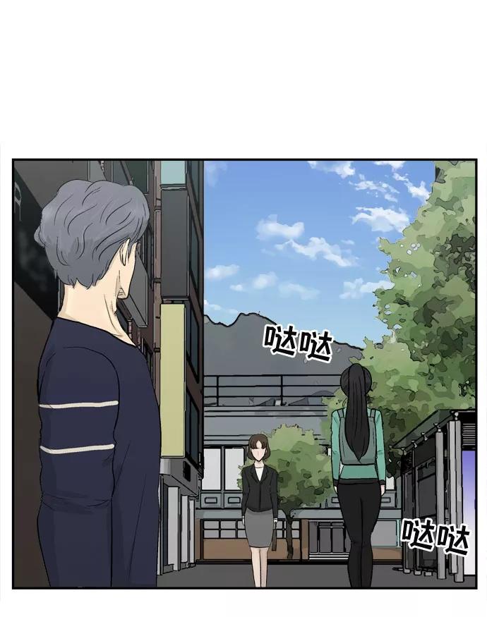 《God楼主》第4话 第66页