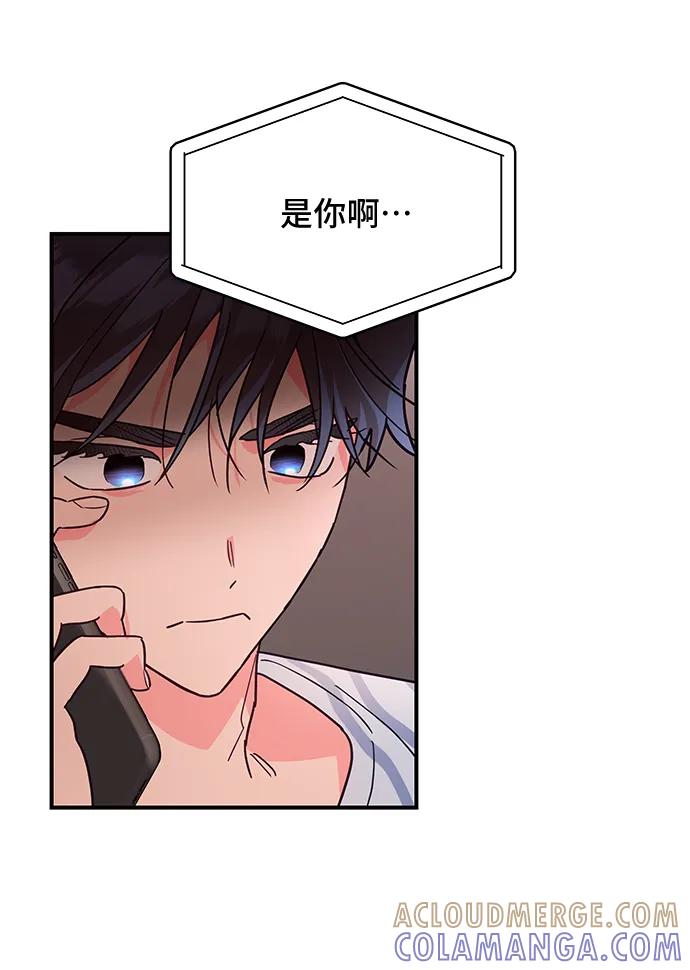《今日的维纳斯》第50话 第67页
