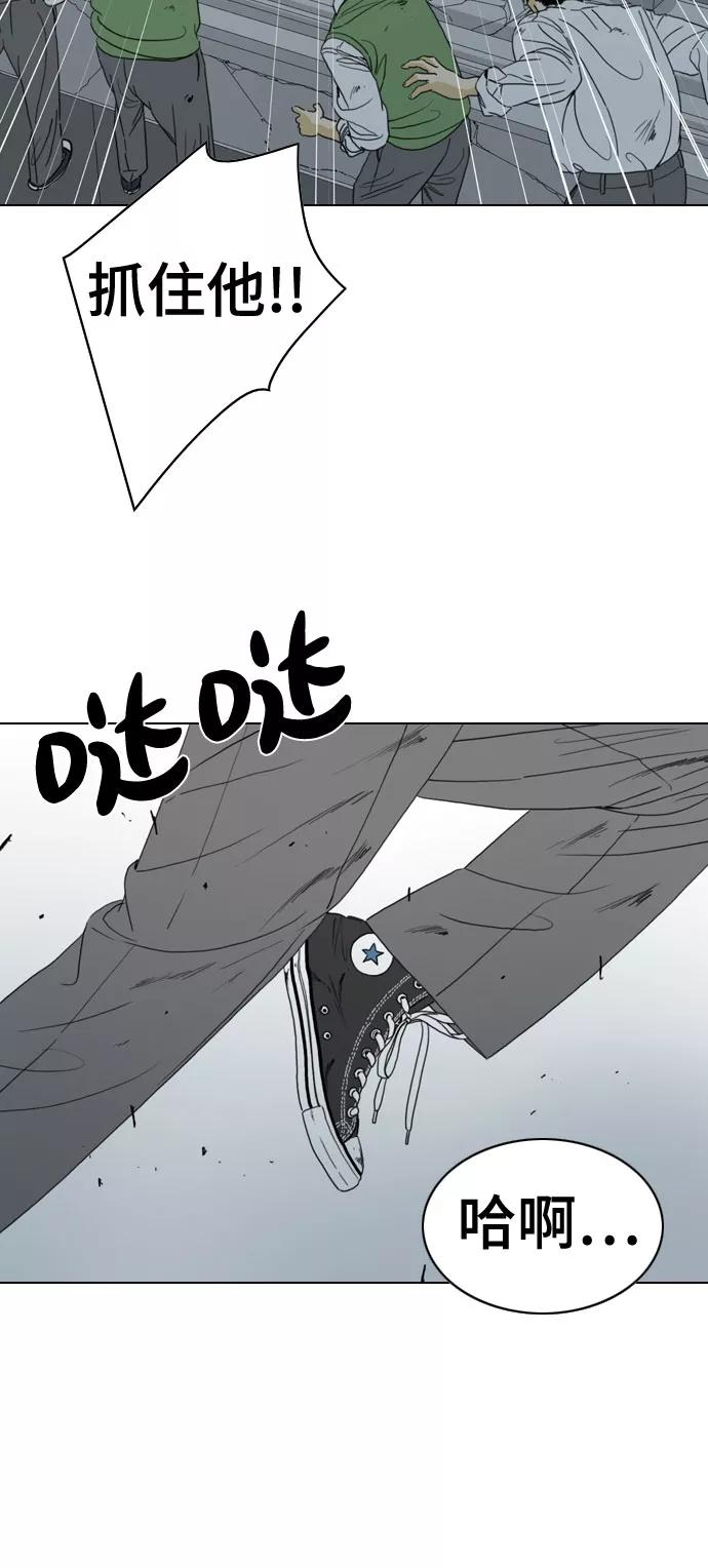 《MONSTER》第50话 第60页