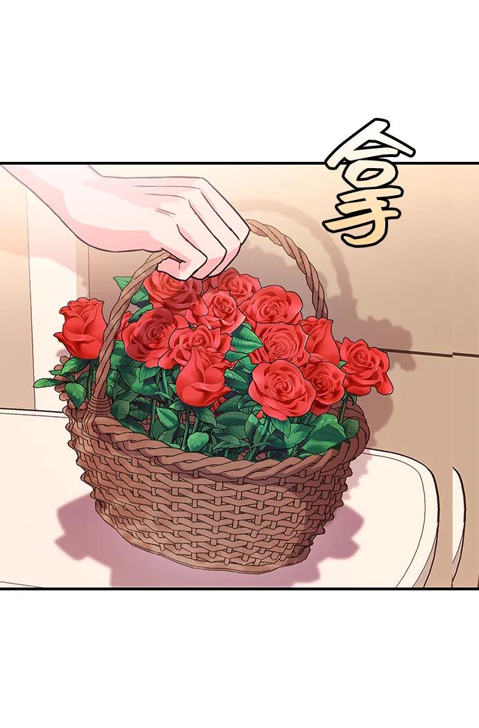 《今日的维纳斯》第50话 第21页