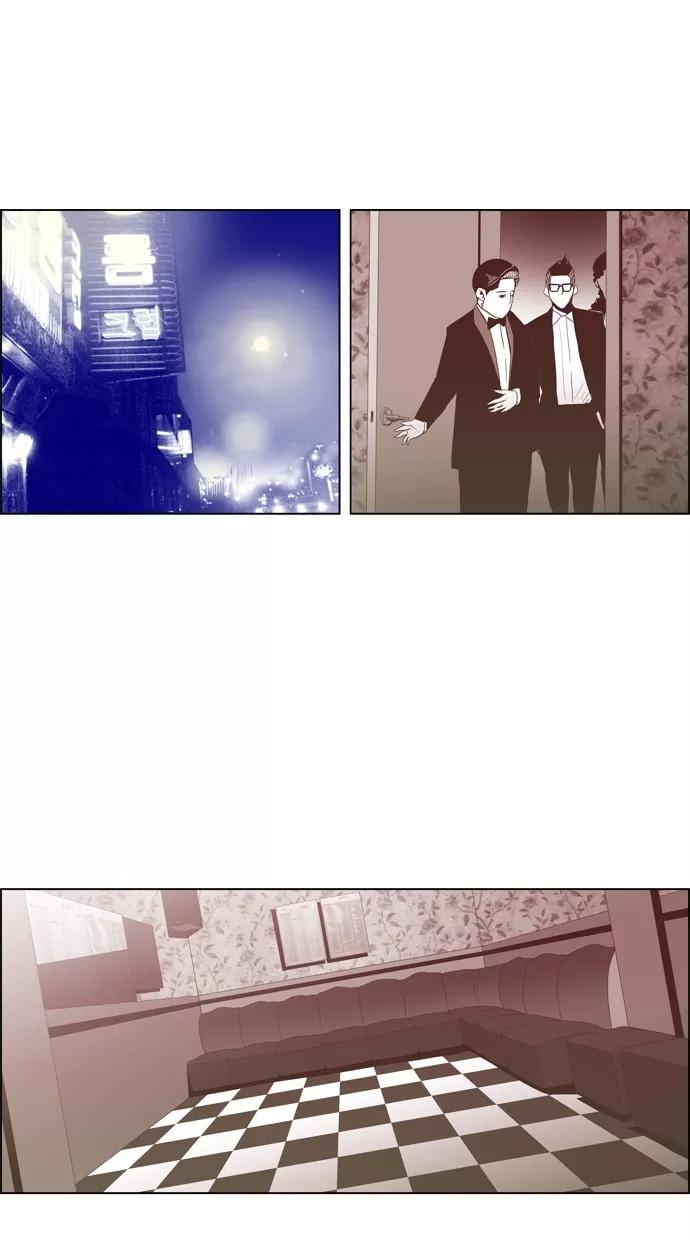 一往无前 [第49话] 背叛者 第6页
