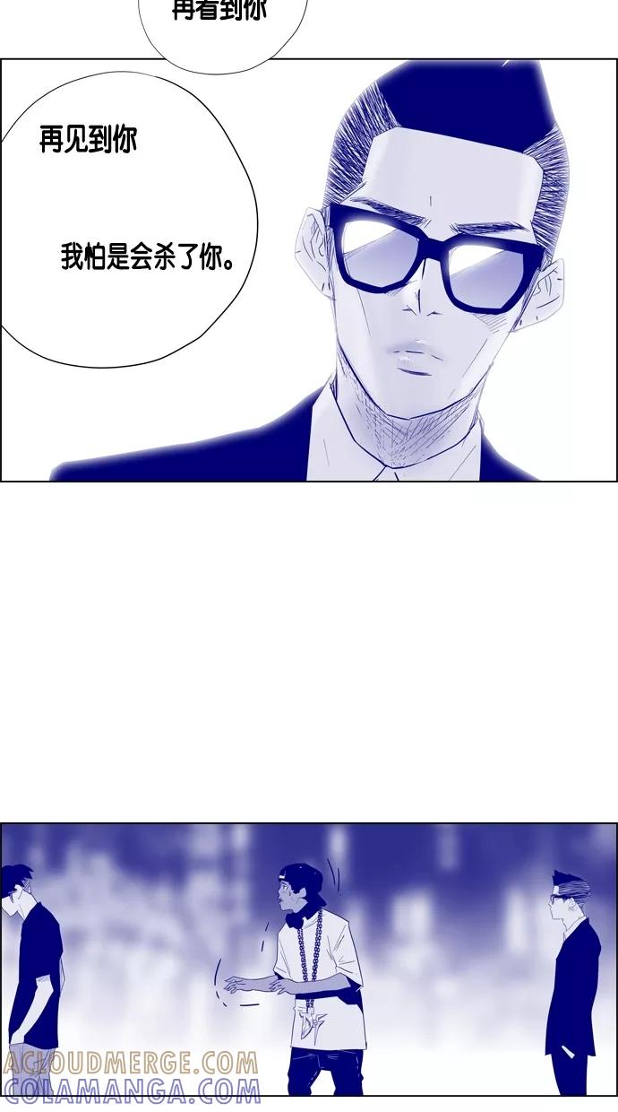 一往无前 [第49话] 背叛者 第39页