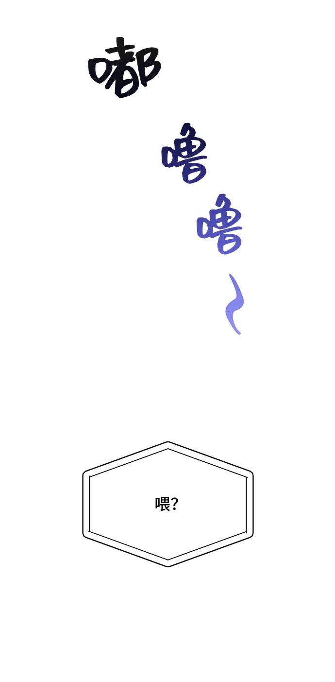 《今日的维纳斯》第50话 第65页