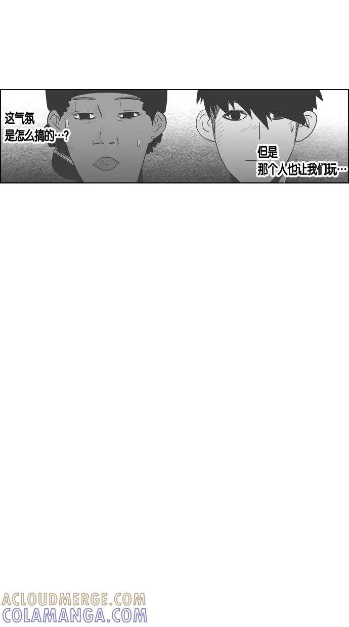 一往无前 [第49话] 背叛者 第19页