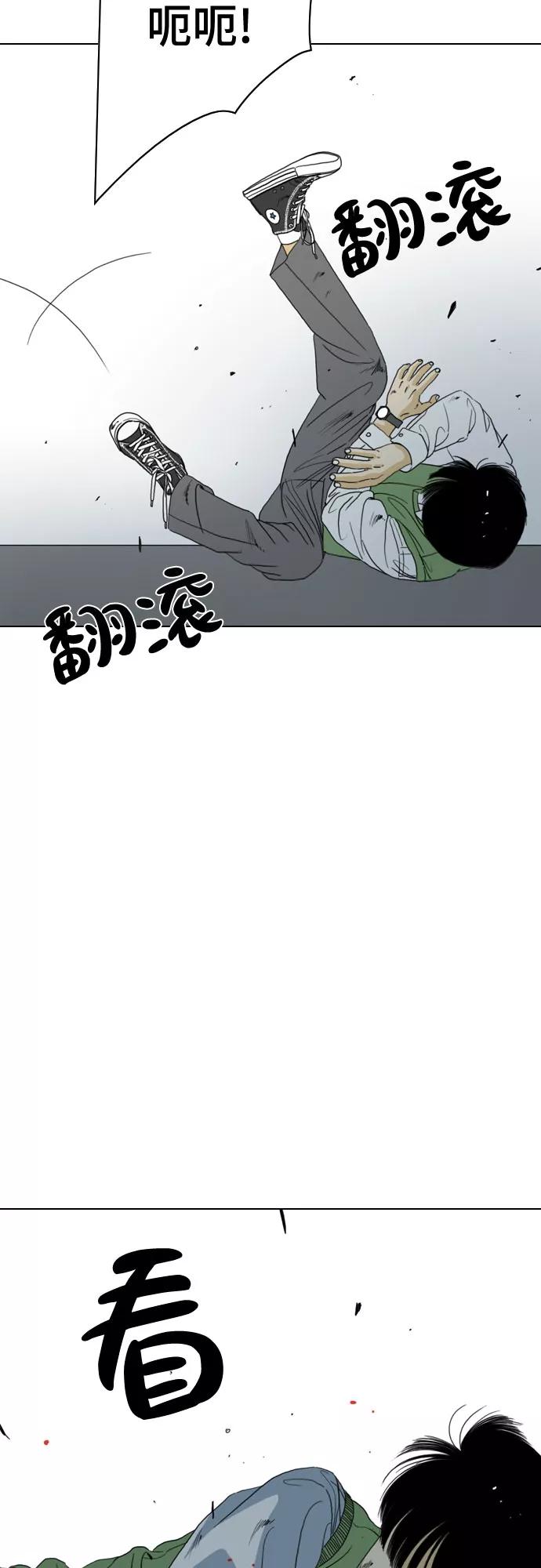 《MONSTER》第50话 第57页