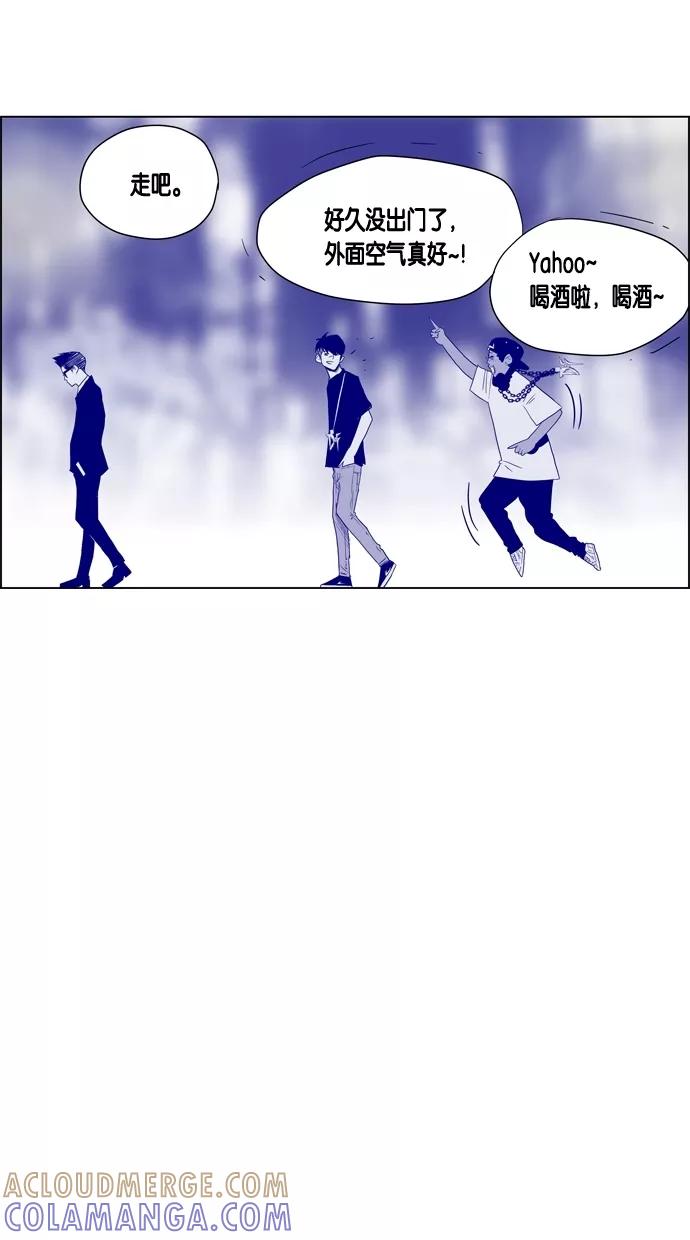 一往无前 [第49话] 背叛者 第5页