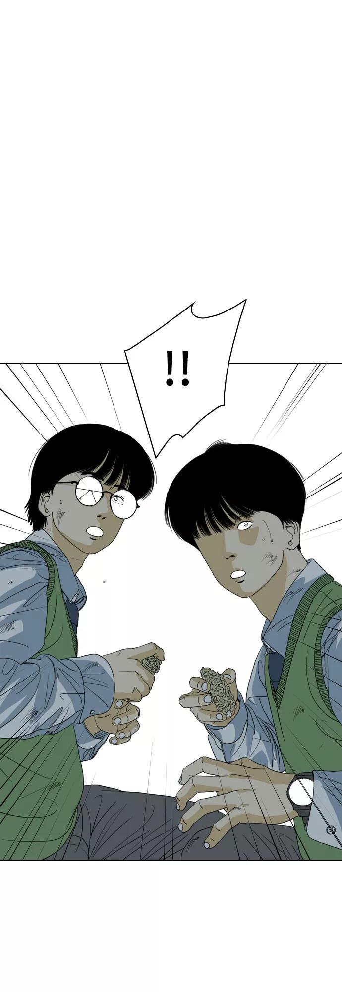 《MONSTER》第50话 第17页