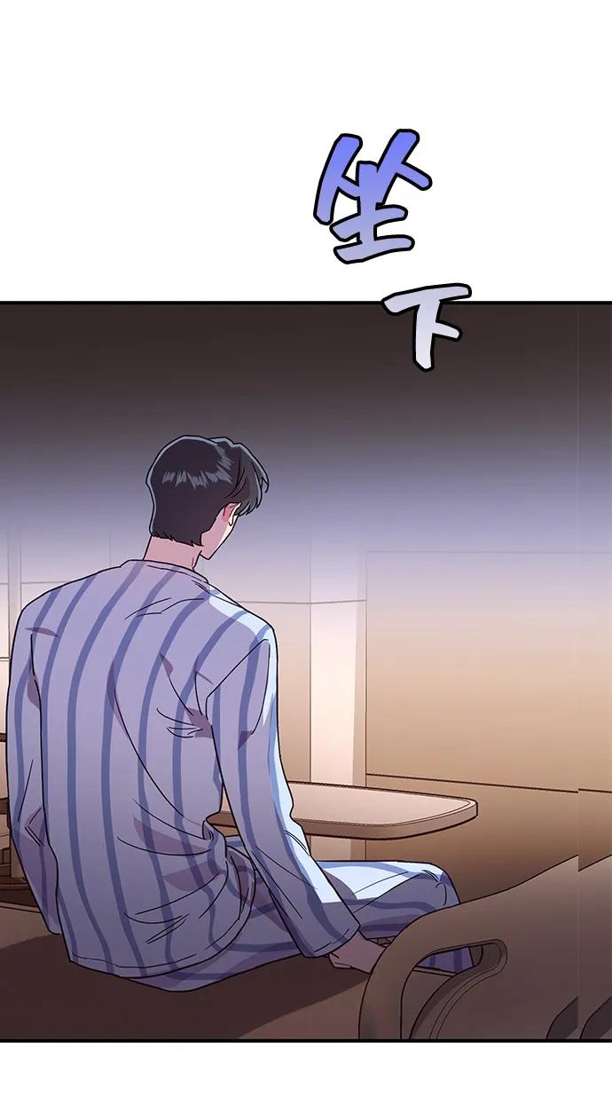 《今日的维纳斯》第50话 第27页