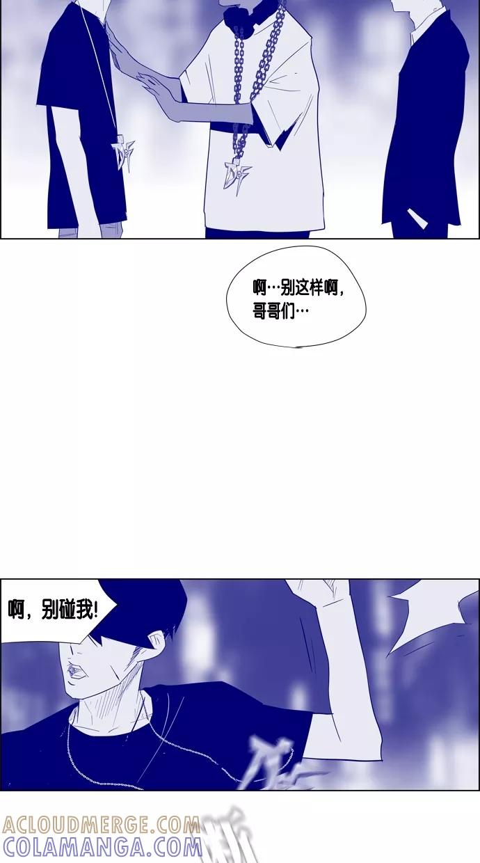 一往无前 [第49话] 背叛者 第35页