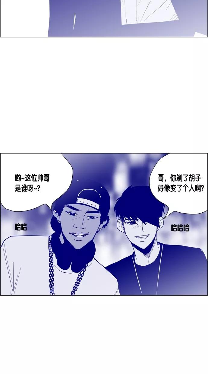 一往无前 [第49话] 背叛者 第4页