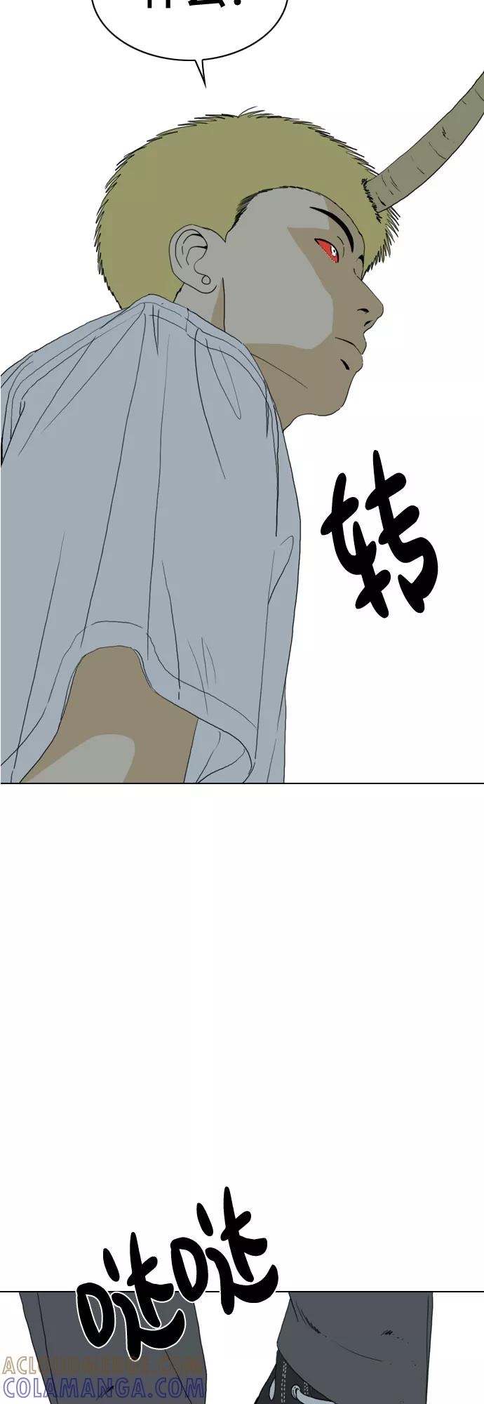 《MONSTER》第51话 第67页