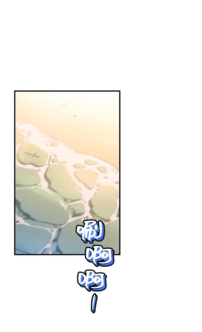 《今日的维纳斯》第51话 第42页
