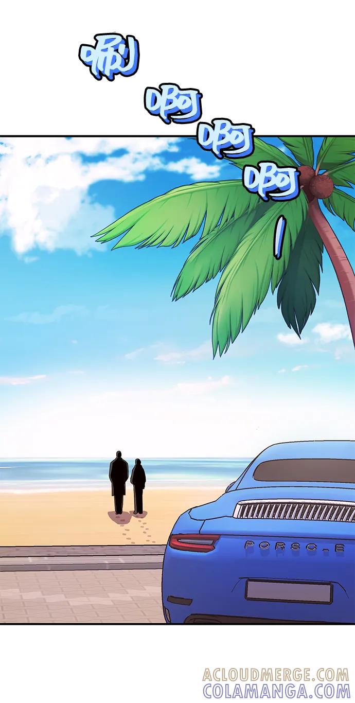 《今日的维纳斯》第51话 第43页