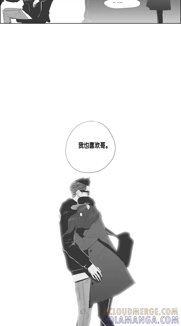 一往无前 [第50话] 允灿的故事 第37页