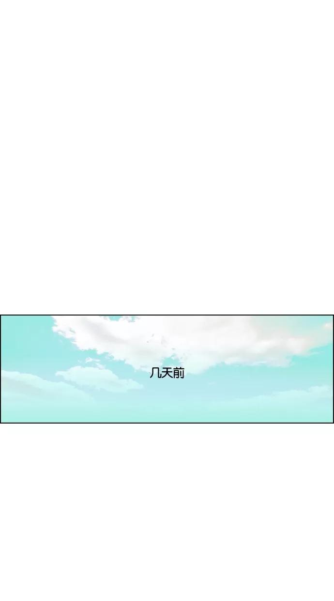 一往无前 [第50话] 允灿的故事 第65页