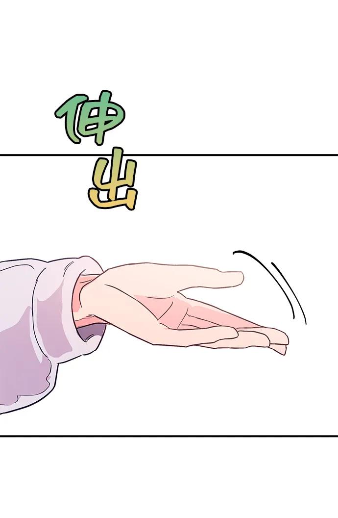 《今日的维纳斯》第51话 第59页