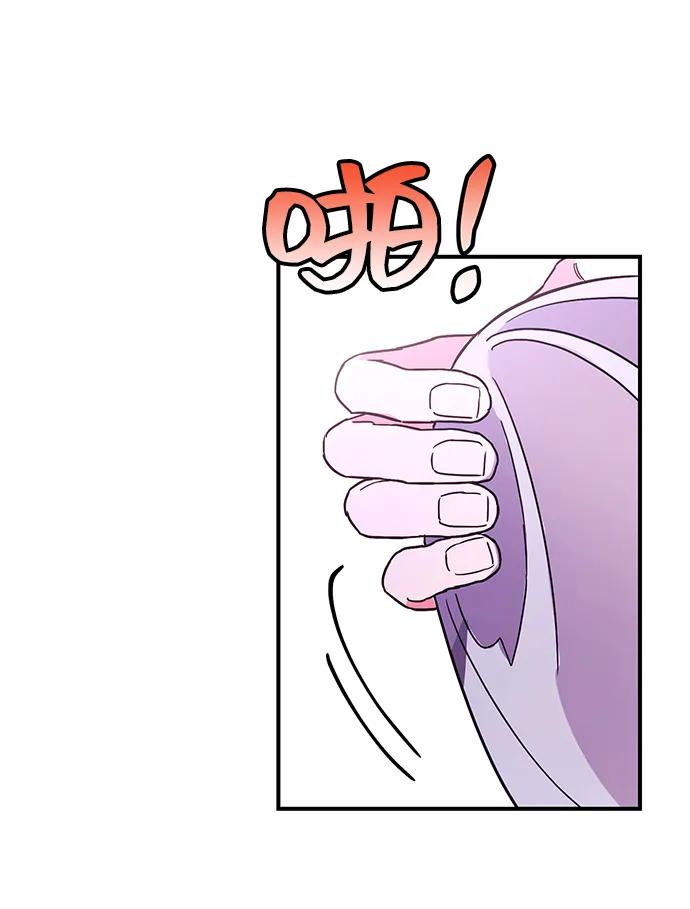 《今日的维纳斯》第51话 第68页