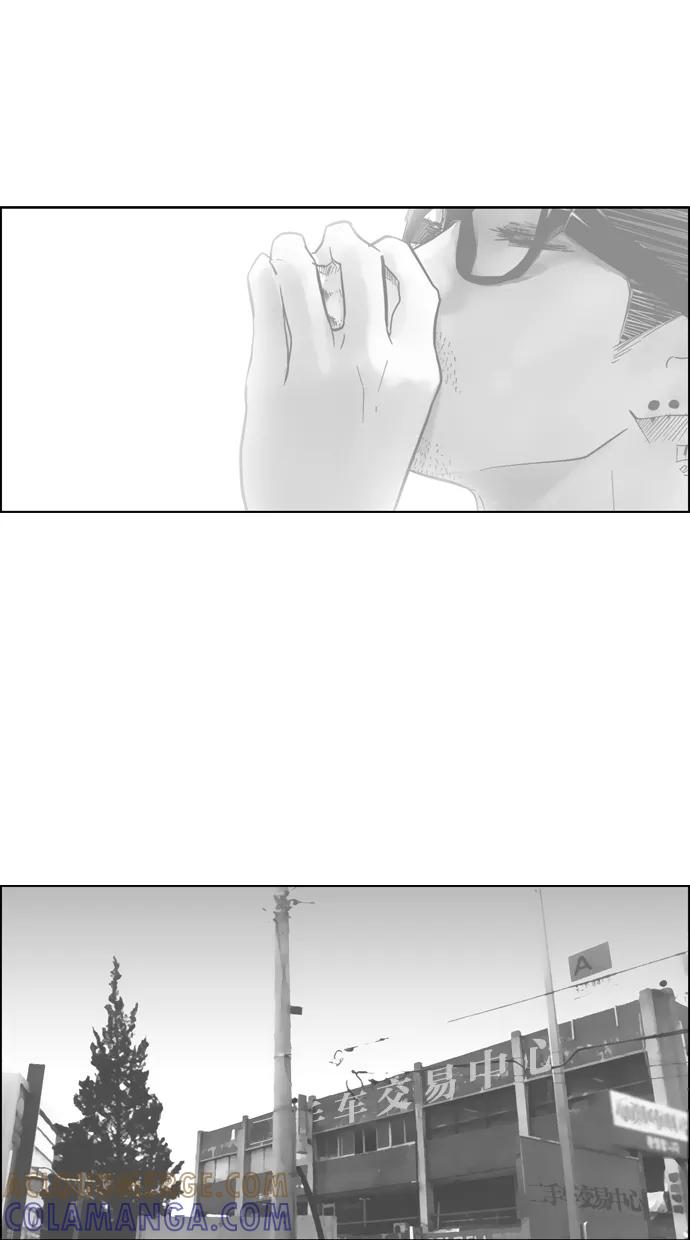 一往无前 [第50话] 允灿的故事 第55页