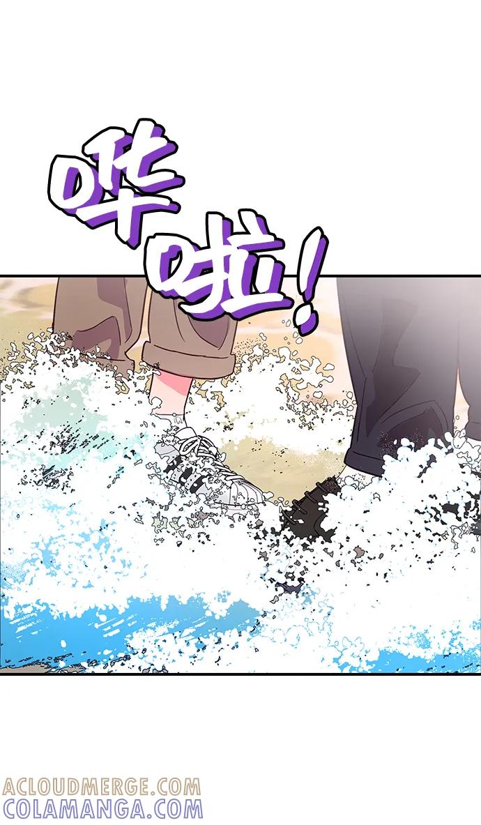 《今日的维纳斯》第51话 第70页