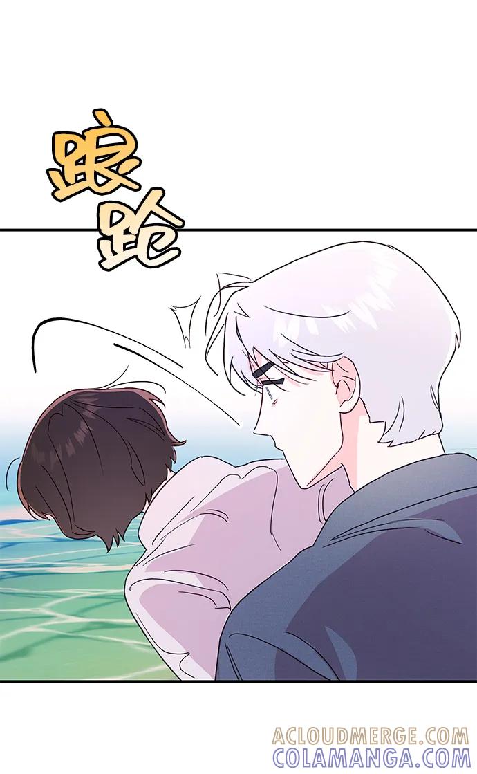 《今日的维纳斯》第51话 第67页