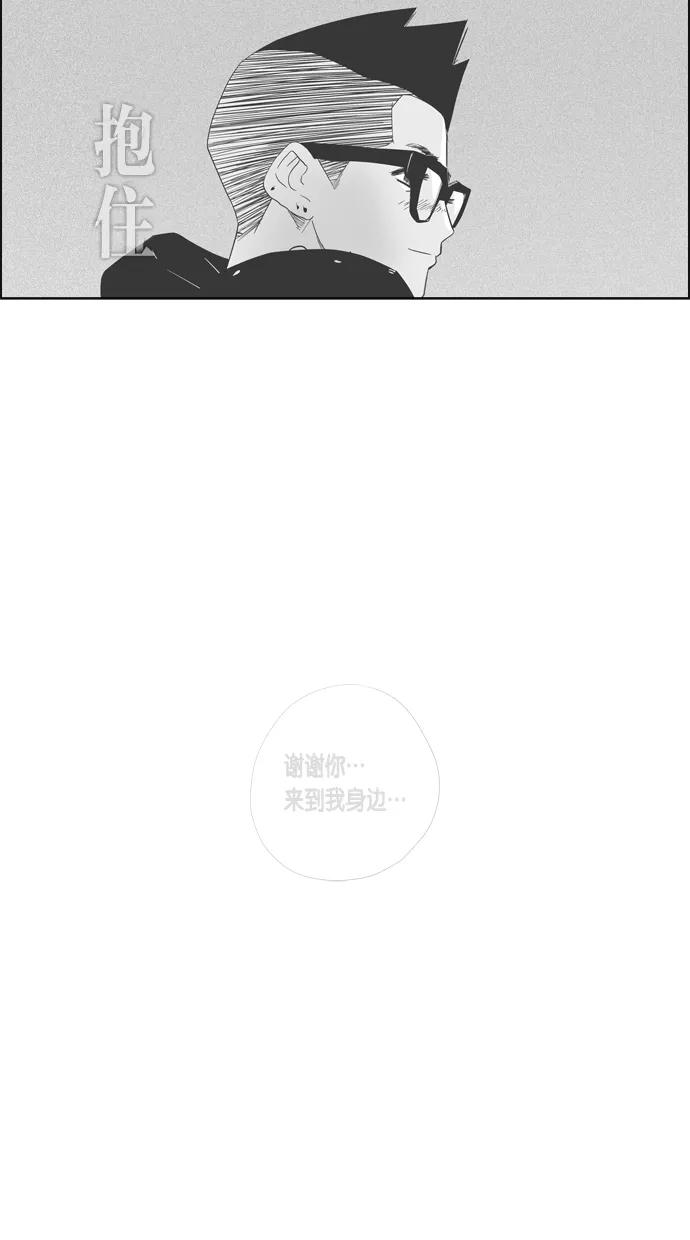 一往无前 [第50话] 允灿的故事 第39页