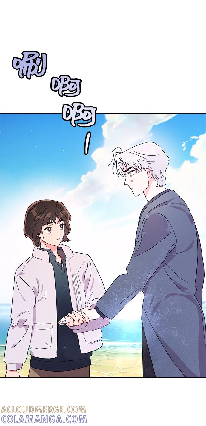 《今日的维纳斯》第51话 第64页