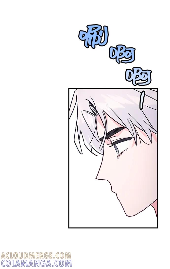 《今日的维纳斯》第51话 第61页