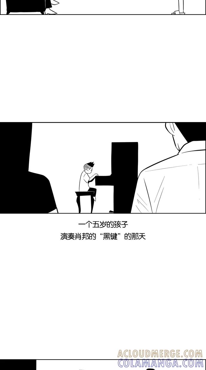 一往无前 [第50话] 允灿的故事 第10页