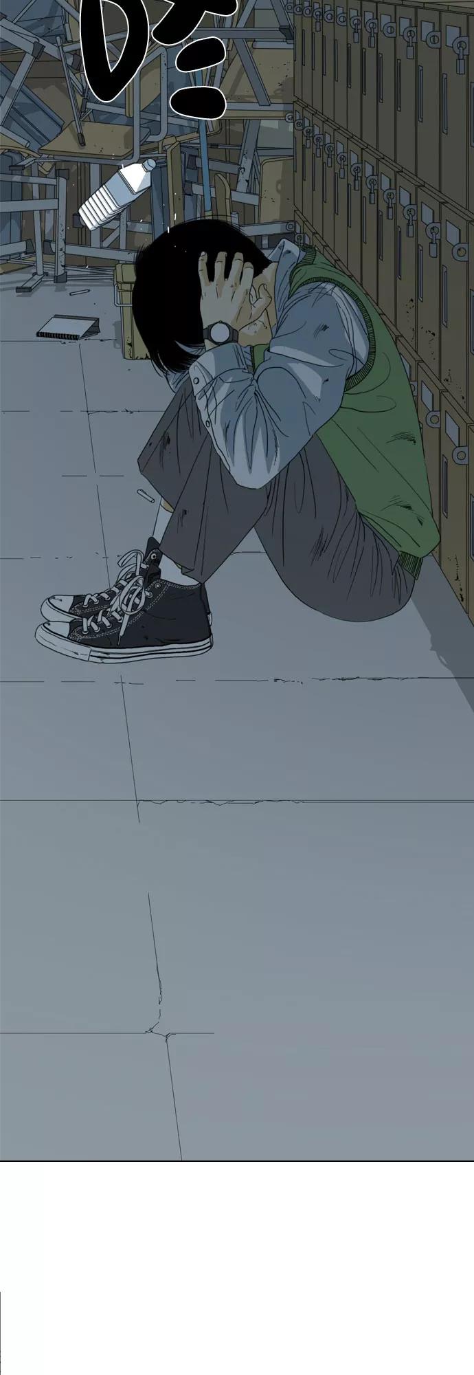 《MONSTER》第51话 第50页