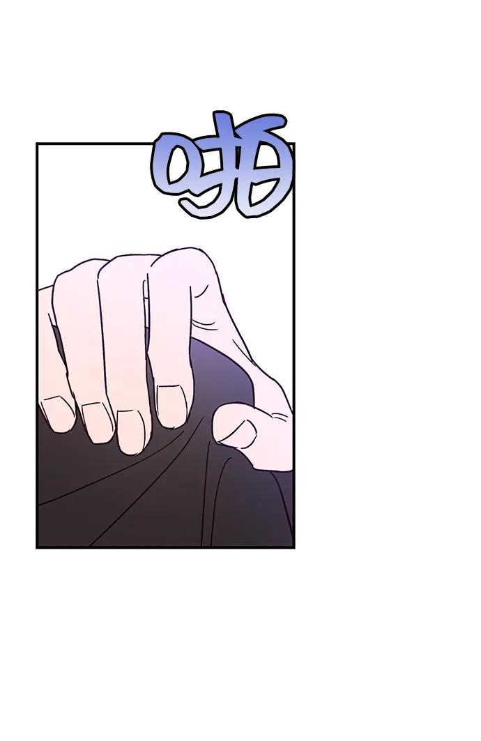 《今日的维纳斯》第51话 第81页