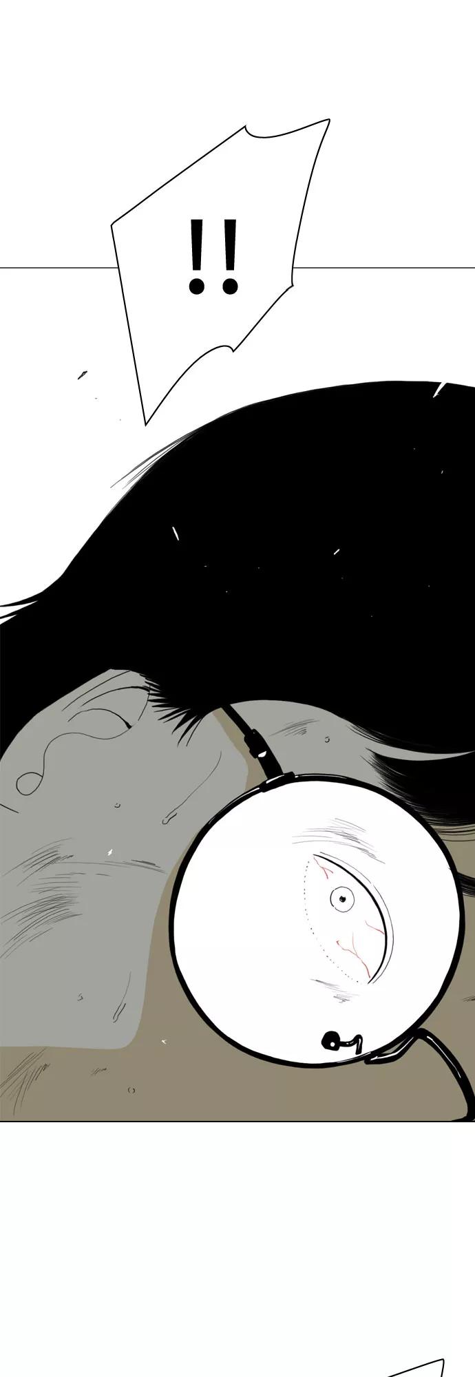 《MONSTER》第51话 第17页