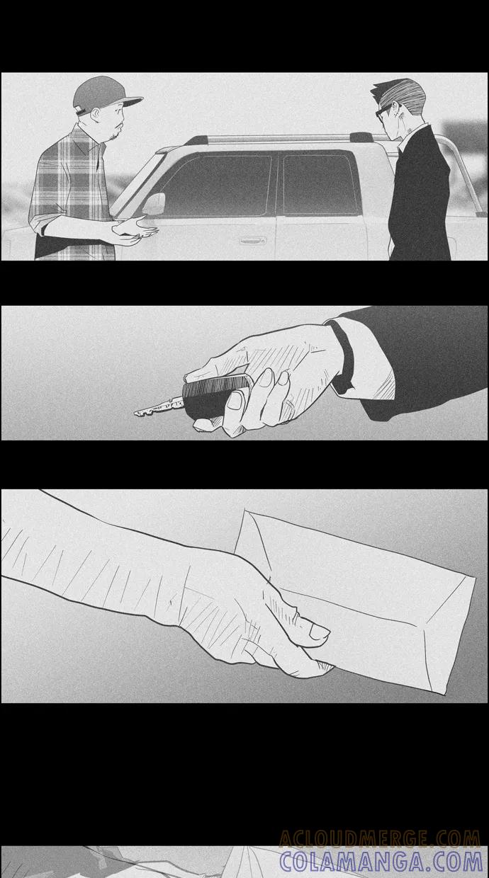 一往无前 [第51话] 新的开始 第5页