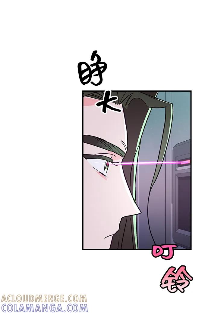 《今日的维纳斯》第52话 第58页