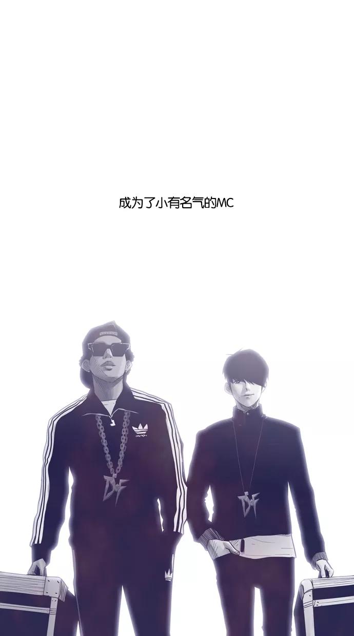 一往无前 [第51话] 新的开始 第42页
