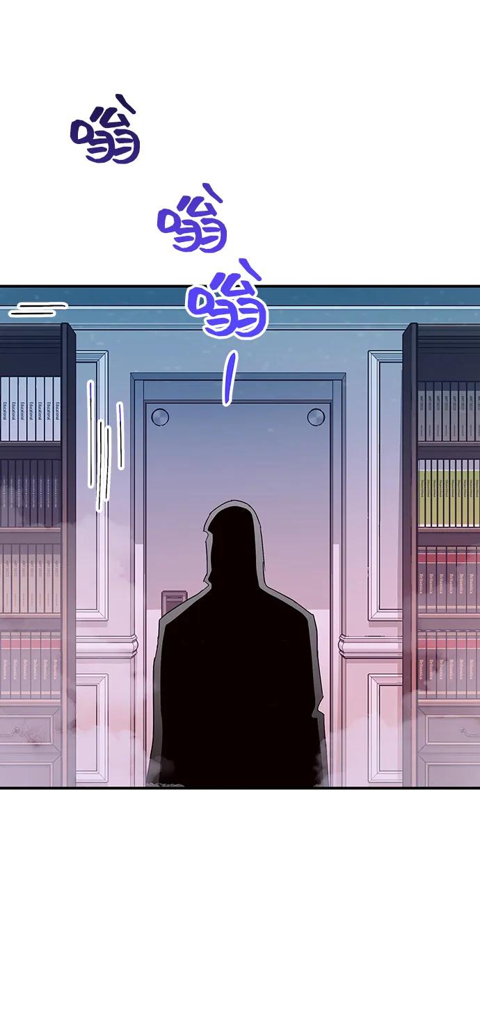 《今日的维纳斯》第52话 第56页