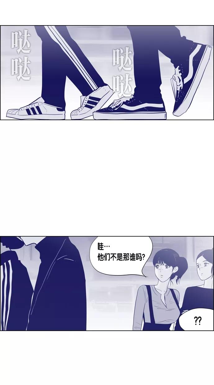 一往无前 [第51话] 新的开始 第40页