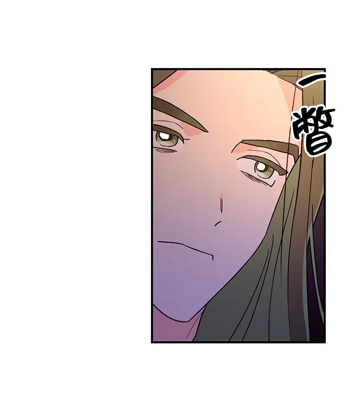 《今日的维纳斯》第52话 第63页